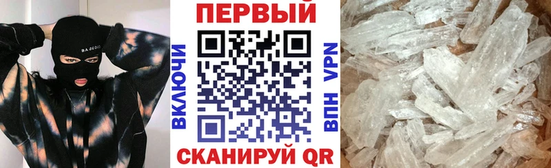 Купить где  Невьянск  Амфетамин Premium 