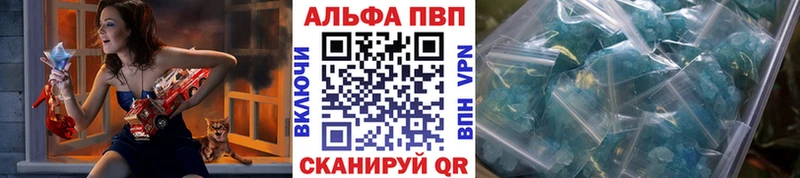 Альфа ПВП Crystall  Купить где  Невьянск 
