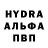 MDMA кристаллы Pablo Peris