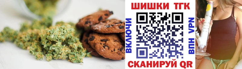 Canna-Cookies марихуана  Купить  Невьянск 
