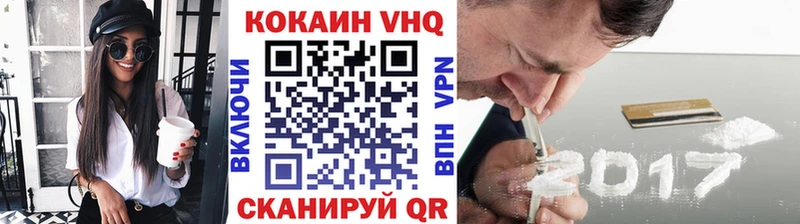 КОКАИН FishScale Невьянск