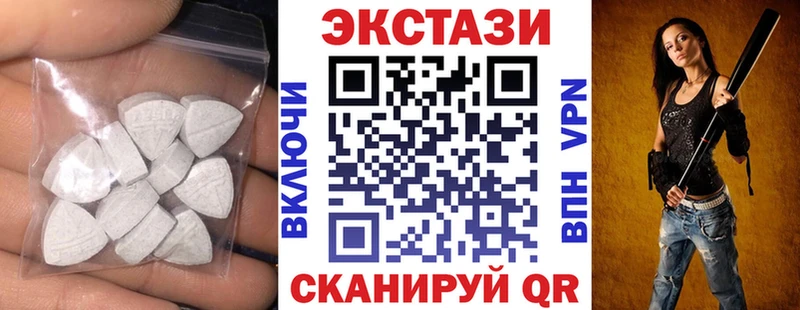 Купить  Невьянск  ЭКСТАЗИ таблы 