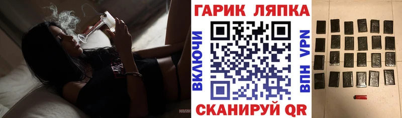Купить где Невьянск Гашиш гарик