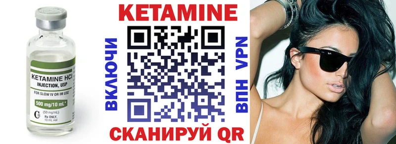 Купить закладки  Невьянск  Кетамин ketamine 