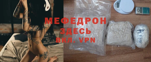 экстази Гусь-Хрустальный