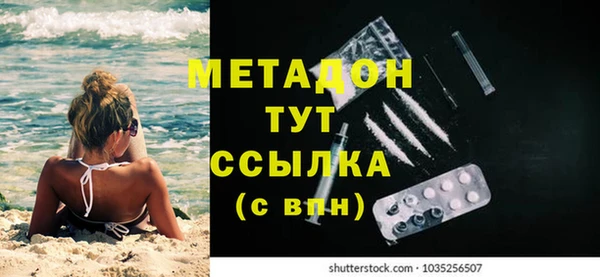 прущие крисы Гусиноозёрск