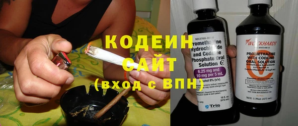 экстази Гусь-Хрустальный