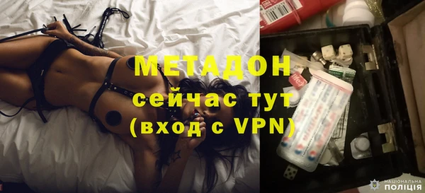 мяу мяу мука Дмитровск