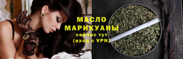 мяу мяу мука Дмитровск