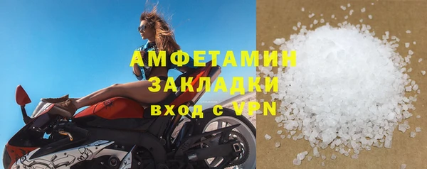 экстази Гусь-Хрустальный
