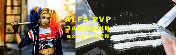 мяу мяу мука Дмитровск