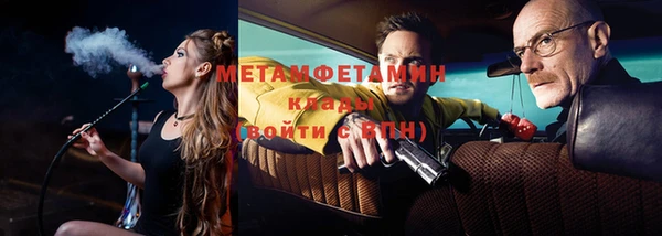 мяу мяу мука Дмитровск
