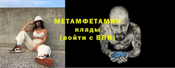 экстази Гусь-Хрустальный
