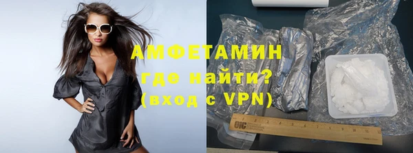 прущие крисы Гусиноозёрск