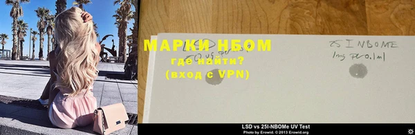 прущие крисы Гусиноозёрск