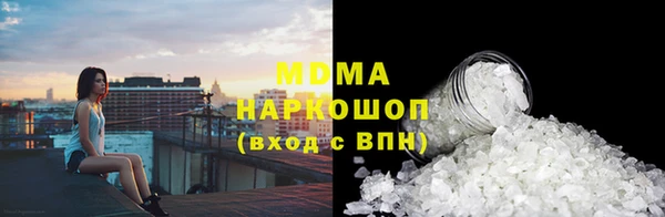 мяу мяу мука Дмитровск