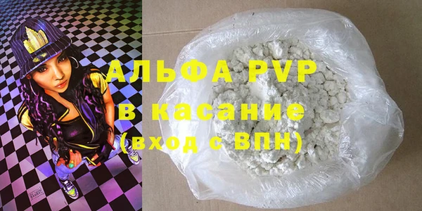 мяу мяу мука Дмитровск