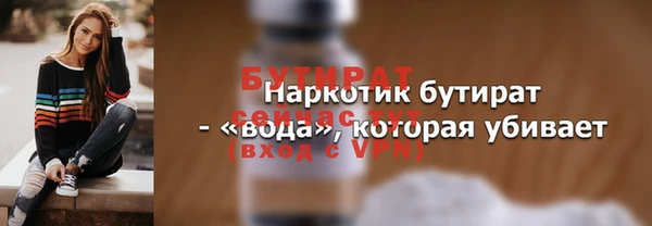 метадон Дмитриев