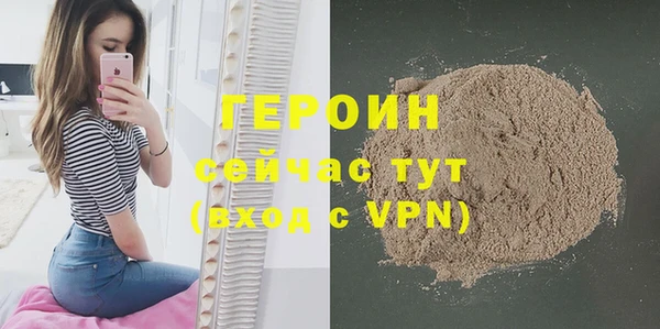 экстази Гусь-Хрустальный