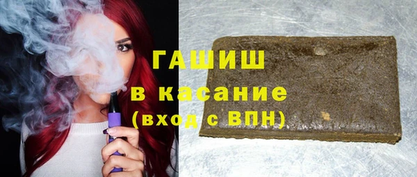 экстази Гусь-Хрустальный