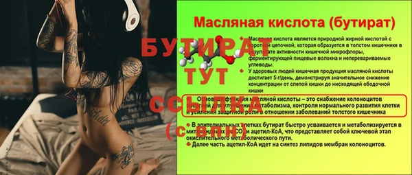 метадон Дмитриев