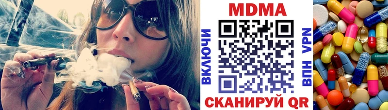 Купить где  Невьянск  MDMA VHQ 