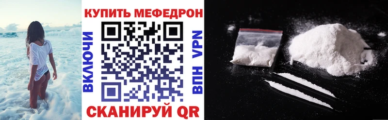 Купить  Невьянск  Меф мяу мяу 