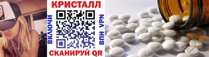 Купить где  Невьянск  Метамфетамин мет 