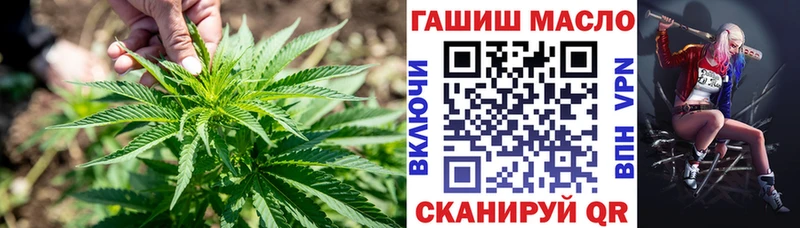 Купить где  Невьянск  ТГК THC oil 